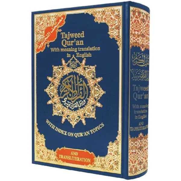 TAJWEED QUR'AN, With meaning translation in english and transliteration – Image 6