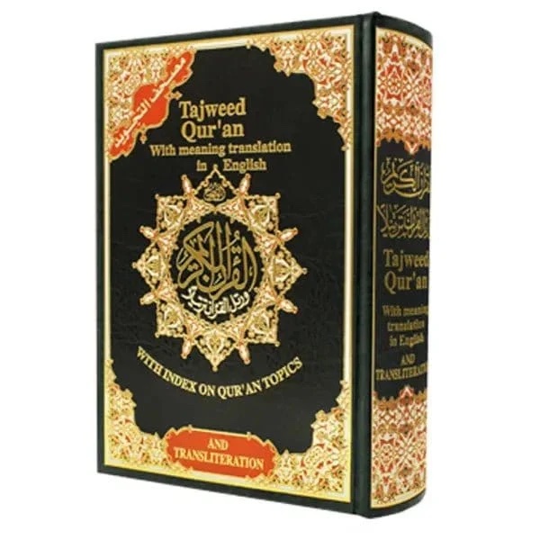 TAJWEED QUR'AN, With meaning translation in english and transliteration – Image 3