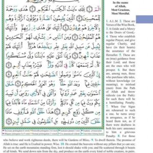 Alternative view of TAJWEED QUR'AN, With meaning translation in english and transliteration