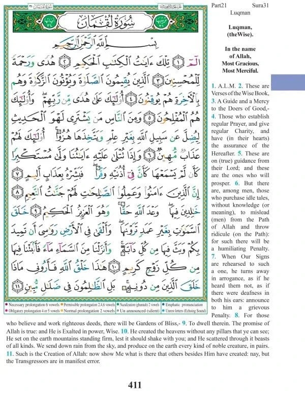 TAJWEED QUR'AN, With meaning translation in english and transliteration – Image 2
