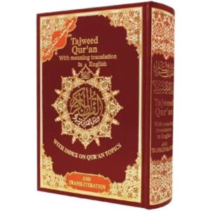 TAJWEED QUR'AN, With meaning translation in english and transliteration