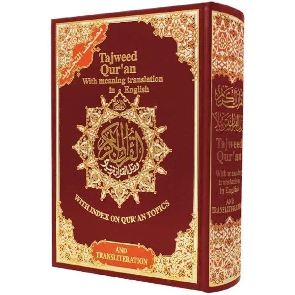 TAJWEED QUR&rsquo;AN, With meaning translation in english and transliteration