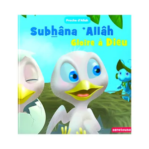Subhâna ' Allah - Gloire à Dieu