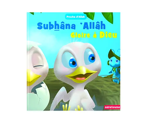 Subhâna ' Allah - Gloire à Dieu