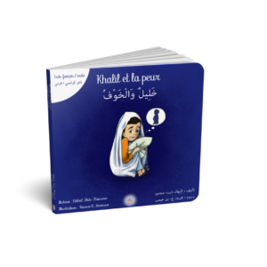 Khalil et la peur