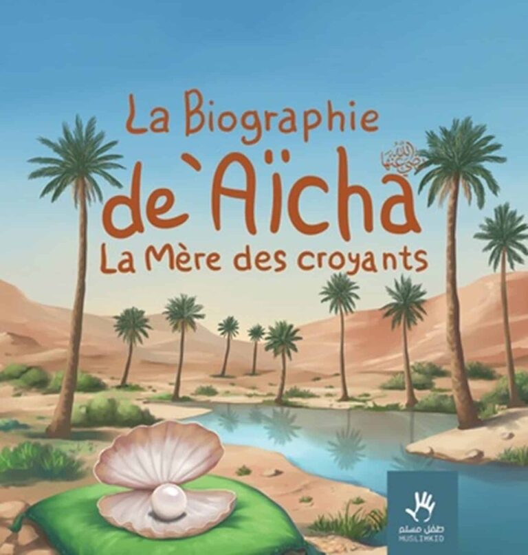 La biographie de Aïcha – La mère des croyantes