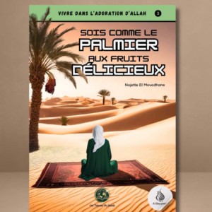 Sois comme le palmier aux fruits délicieux (3)
