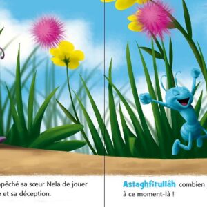 Alternative view of Astaghfirullâh - Je demande pardon à Dieu