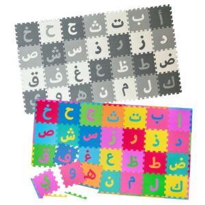 Tapis en mousse avec l'alphabet arabe
