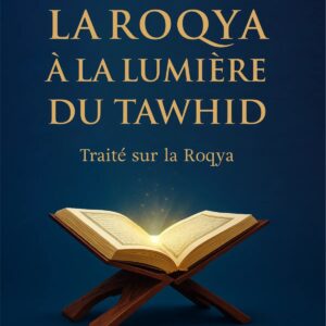 La Roqya à la lumière du Tawhid