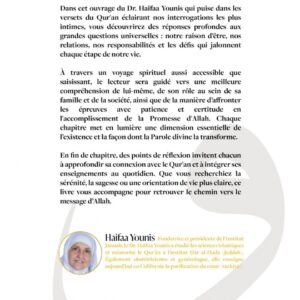 Alternative view of TOUT EST DANS LE QUR'AN