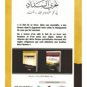 Alternative view of Le Jugement de se lever pour un humain ou un objet