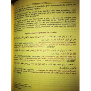Alternative view of Boulough Al-Marâm - commentaire de Shaykh 'Abd Allah Al-Bassâm en 3 volumes