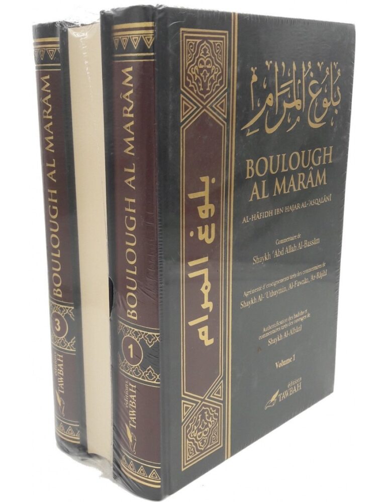 Boulough Al-Marâm – commentaire de Shaykh &lsquo;Abd Allah Al-Bassâm en 3 volumes
