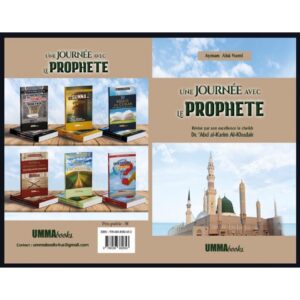 Alternative view of Une journée avec le Prophète