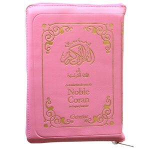Le Noble Coran en français - La traduction des sens en langue française (avec tirette)