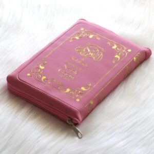 Alternative view of Le Noble Coran en français - La traduction des sens en langue française (avec tirette)