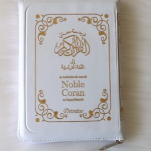 Alternative view of Le Noble Coran en français - La traduction des sens en langue française (avec tirette)