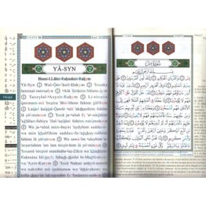 Alternative view of Coran Al Tajwid Quart Yasin (Arabe- français-phonétique)