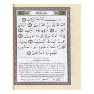 Alternative view of Coran tajwid Juzz amma (Arabe- français-phonétique) - Grand format