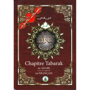 Chapitre Tabaraka (arabe et français) - Coran tajwid