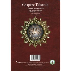 Alternative view of Chapitre Tabaraka (arabe et français) - Coran tajwid