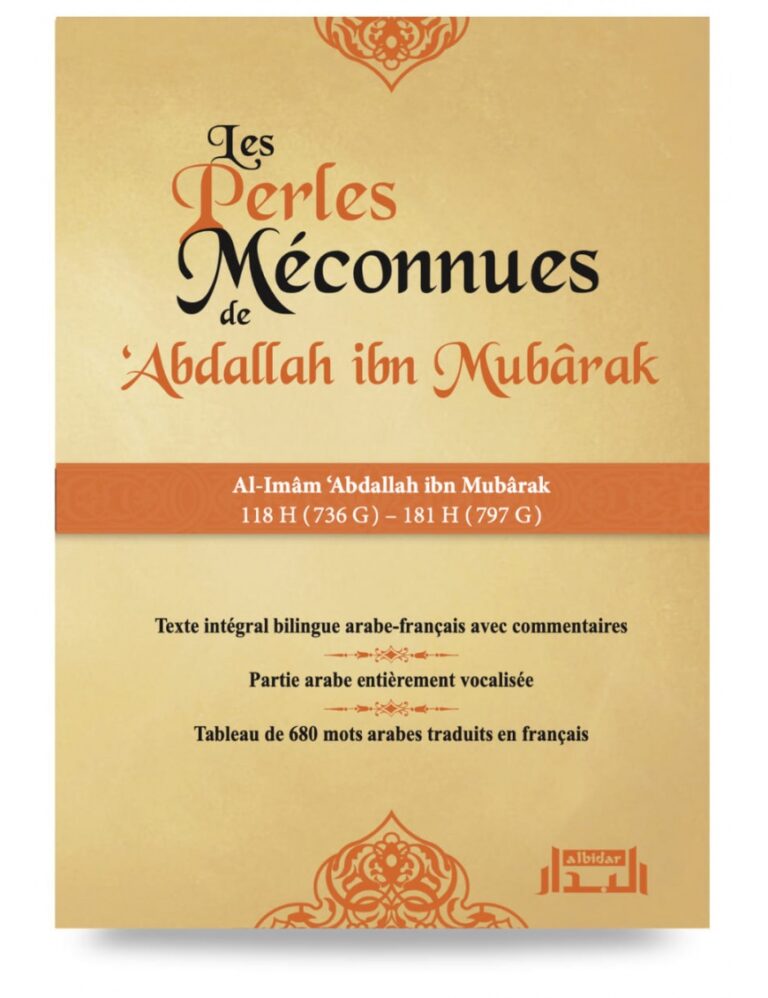 Les perles méconnues de &lsquo;Abdallah ibn Mubârak