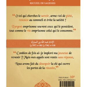 Alternative view of Les perles méconnues de 'Abdallah ibn Mubârak