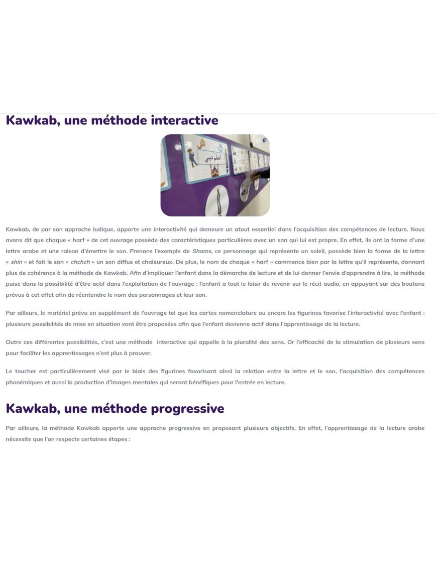 Kawkab, la planète des sons arabes - Livre sonore – Image 2