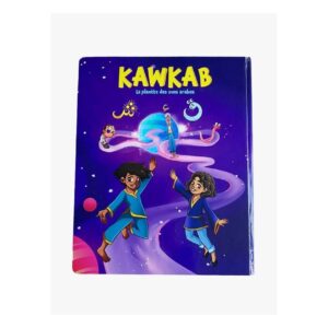 Kawkab, la planète des sons arabes - Livre sonore