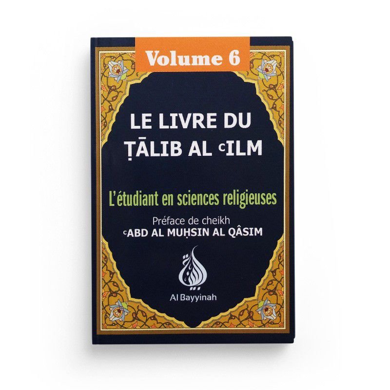 Le Livre du Talib Al ́Ilm : Volume 6 - Al Bayyinah