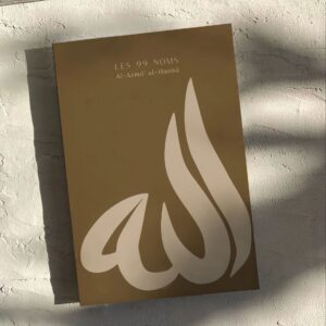 99 Noms d'Allah - Al Asmâ al Husnâ Planner - (broché)