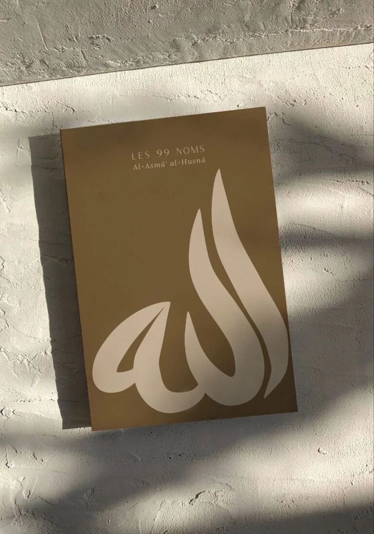 99 Noms d&rsquo;Allah – Al Asmâ al Husnâ Planner – (broché)