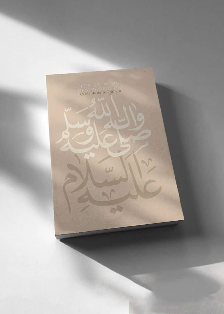 25 Prophètes cités dans le Qur’an – (Broché)