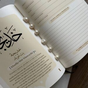 Alternative view of Les épouses du Prophète ﷺ - Les Mères des Croyants - (Relié)