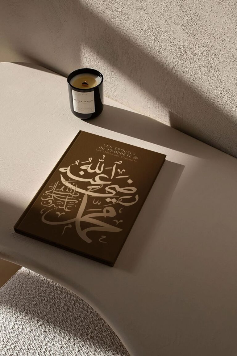 Les épouses du Prophète ﷺ – Les Mères des Croyants – (Relié)