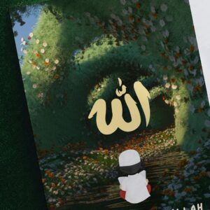 Les 99 Noms d'Allah - Al Asmâ al Husnâ Planner - Kids Foret (broché)