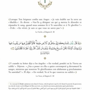 Alternative view of 30 jours avec le Coran