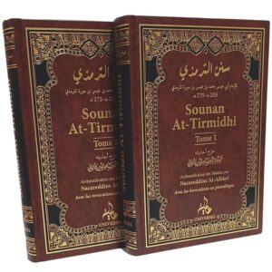 Sounan At-Tirmidhi (2 tomes)