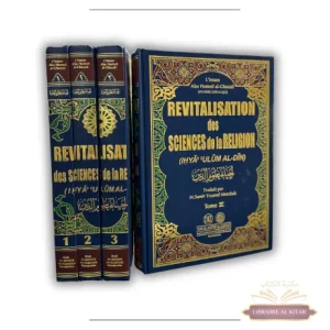 Revitalisation des sciences de la religion – 4 Tomes – Abu Hamed al-Ghazali – Dar Al-Kotob Al-Ilmiyah