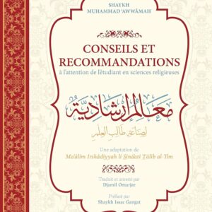 Conseils et recommandations A l attention de l Etudiant en science religieuse