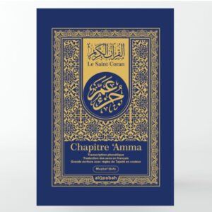 Alternative view of Le Saint Coran Chapitre 'Amma (Grand format) : français-arabe-phonétique avec règles de Tajwîd en couleur et vidéo Code QR AlQos