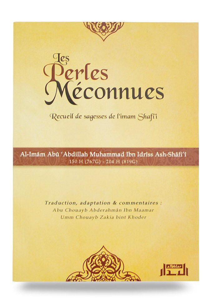 Les perles méconnues (2 versions)
