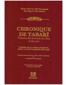Chronique de Tabari (Histoire des envoyés de Dieu et des rois)