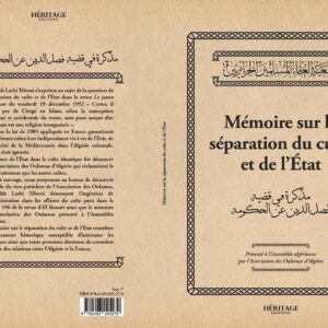 Alternative view of Mémoire sur la séparation du culte et de l'État - Héritage