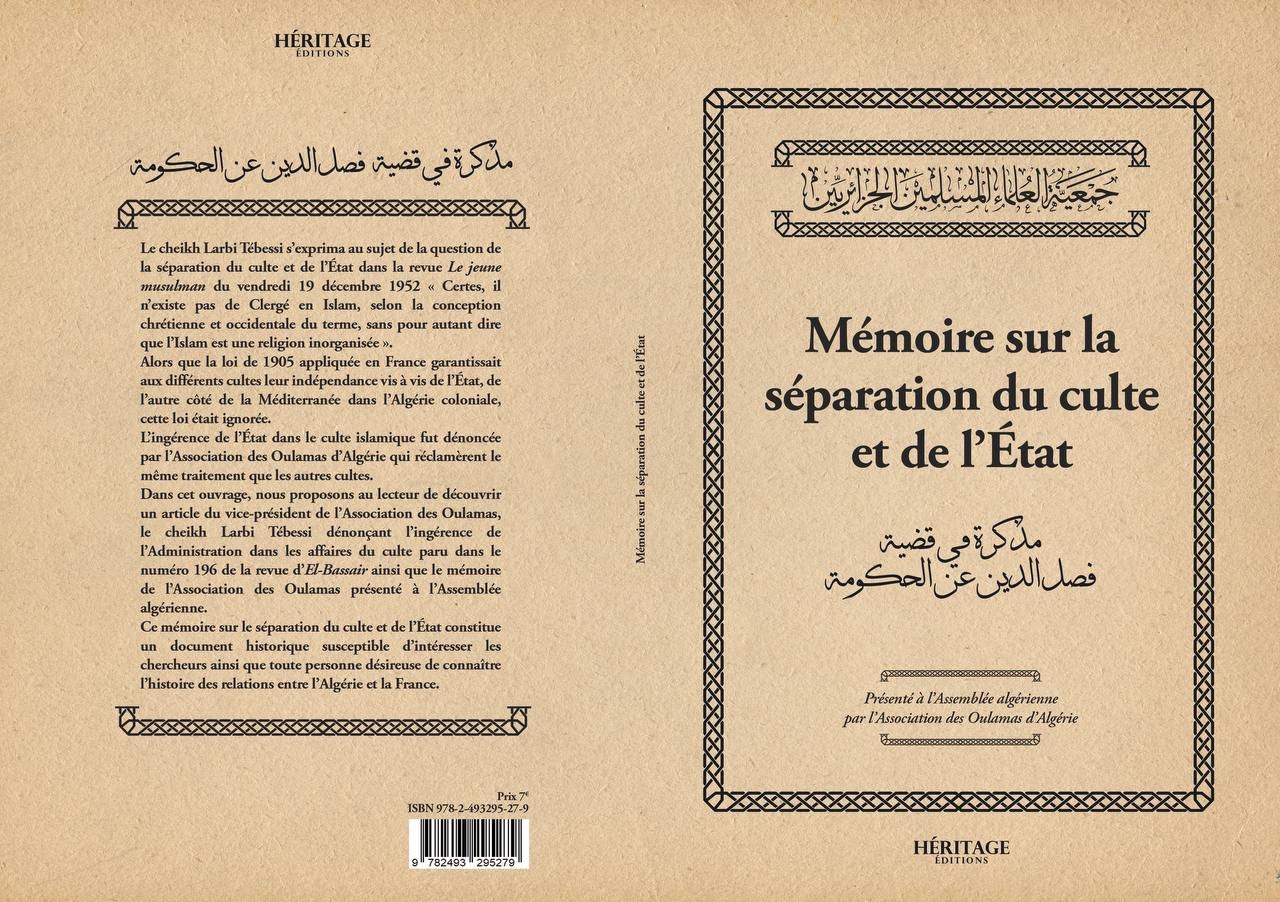 Mémoire sur la séparation du culte et de l'État - Héritage – Image 2