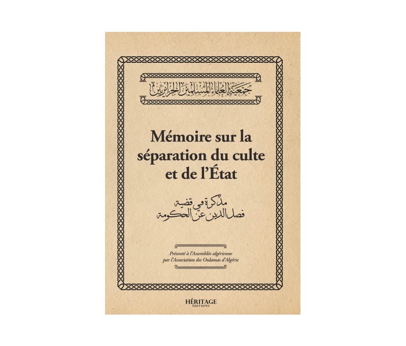 Mémoire sur la séparation du culte et de l'État - Héritage