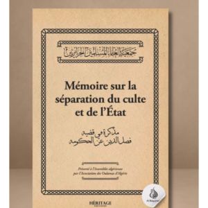 Mémoire sur la séparation du culte et de l'État