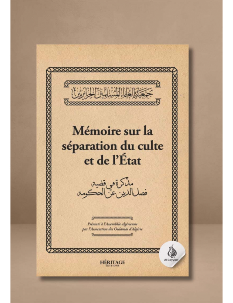 Mémoire sur la séparation du culte et de l&rsquo;État