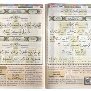Alternative view of Le Saint Coran Chapitre 'Amma (Grand format) : français-arabe-phonétique avec règles de Tajwîd en couleur et vidéo Code QR AlQos